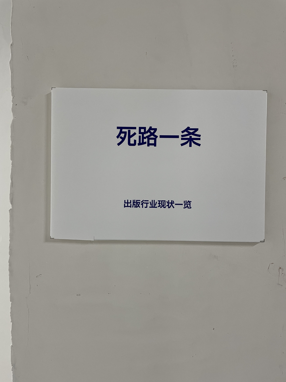 请输入图片描述